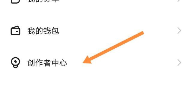 快手播放量赚钱怎么开通