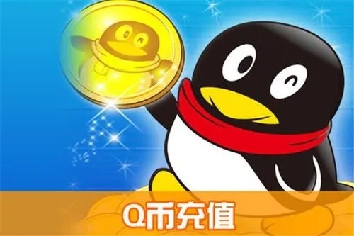 劳驾帮忙QQ估价?