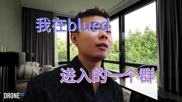 blued被发现未成年怎么恢复？
