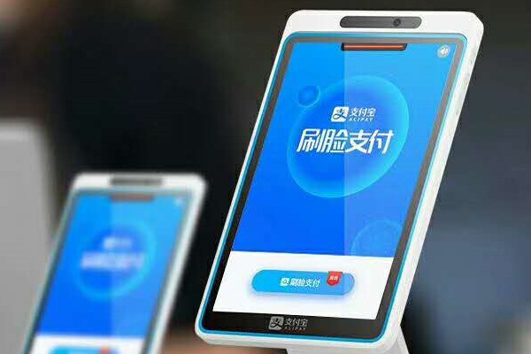 怎么从支付宝购买淘宝号？